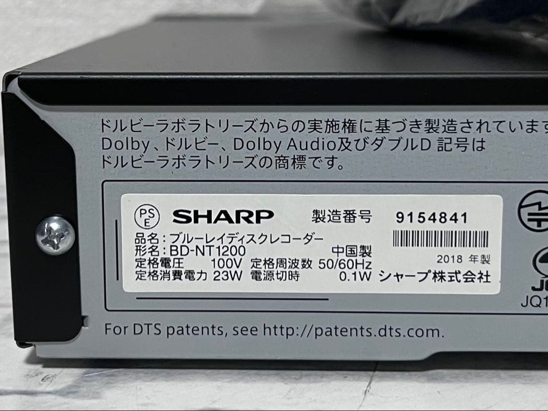 4K 1TB 3番組録画　シャープ　ブルーレイレコーダー　BD-NT1200