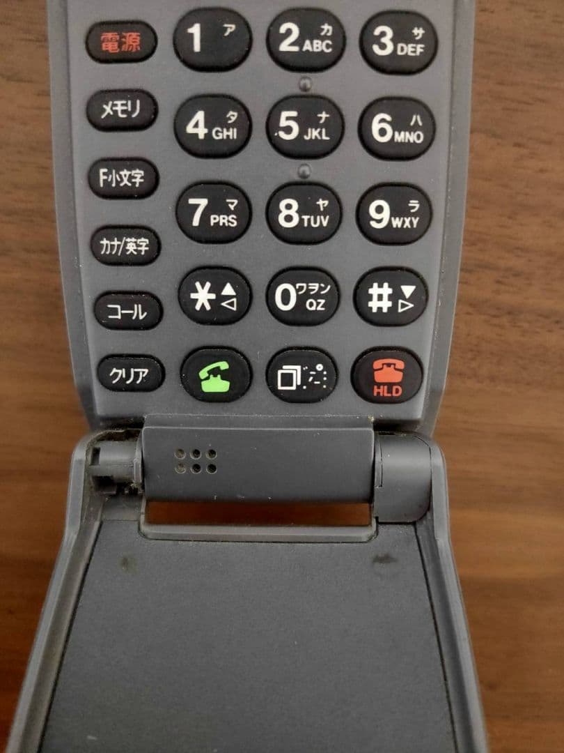 【超希少・歴史的資料】NTTドコモ デジタル・ムーバF（富士通）1994年製