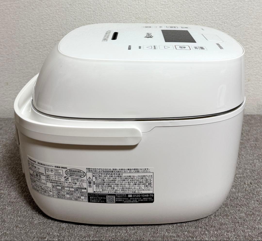 【美品】東芝TOSHIBA IH炊飯器 RC-18VXR 10合炊き 動作保証
