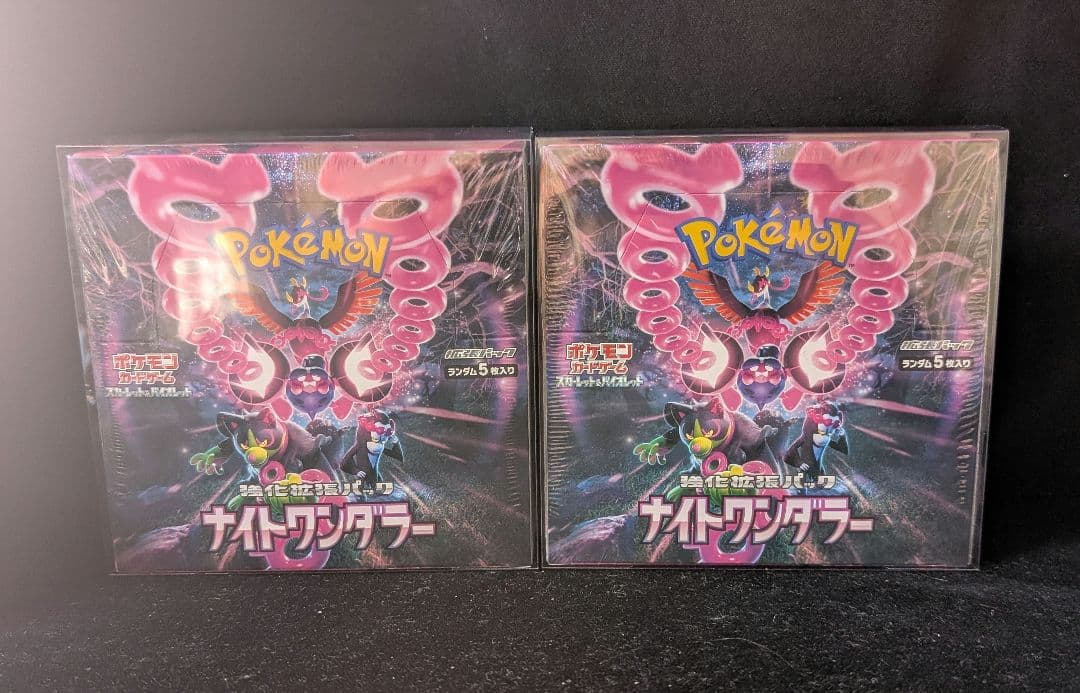 ま*ん様 <オークション開始‼️>ナイトワンダラー　2BOX シュリンク付き