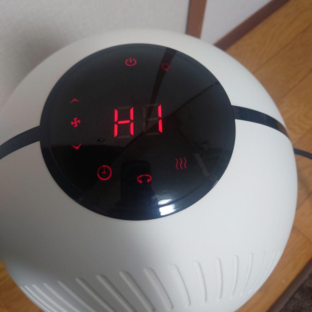 phitenファイテン　健光浴エアー　サーキュレーター　温風　冷風