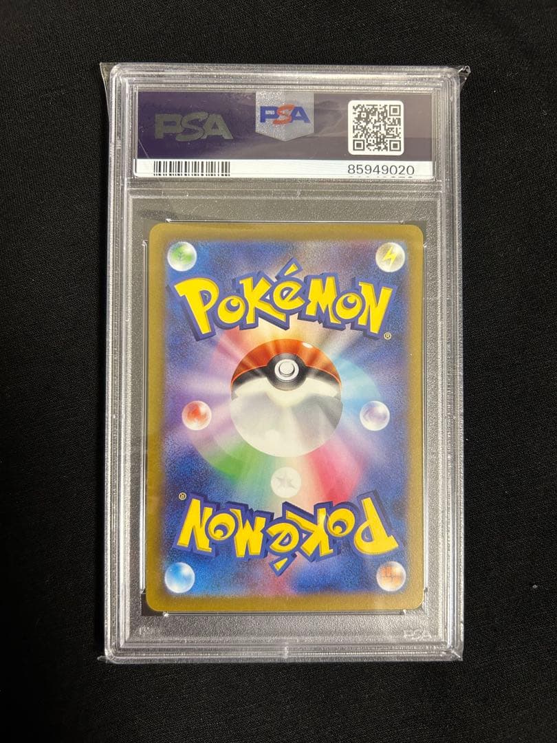 ミュウex SAR SV4a シャイニートレジャーex 347/190