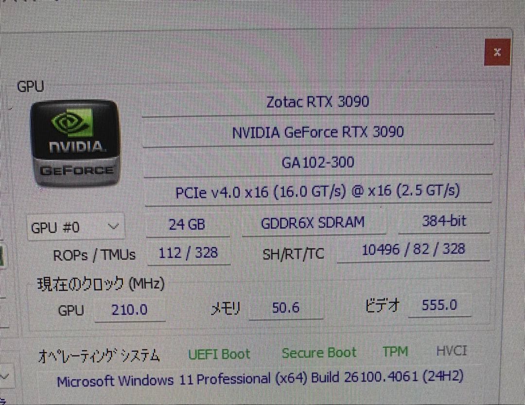 グラフィックボード・グラボ・ビデオカード ZOTAC GeForce RTX3090 24GB GDDR6X