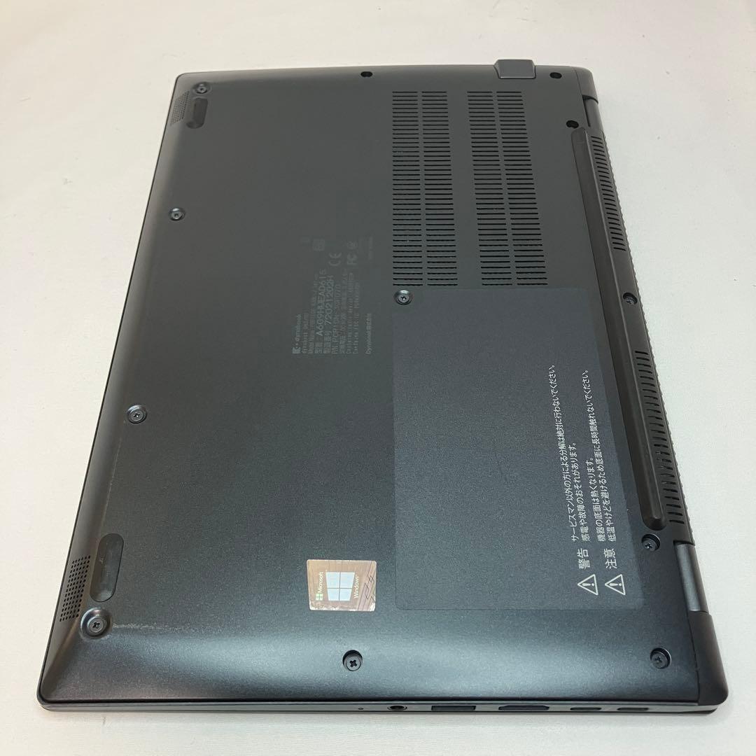 準美品 dynabook G83 第11世代 i7 16GB フルHD オフィス