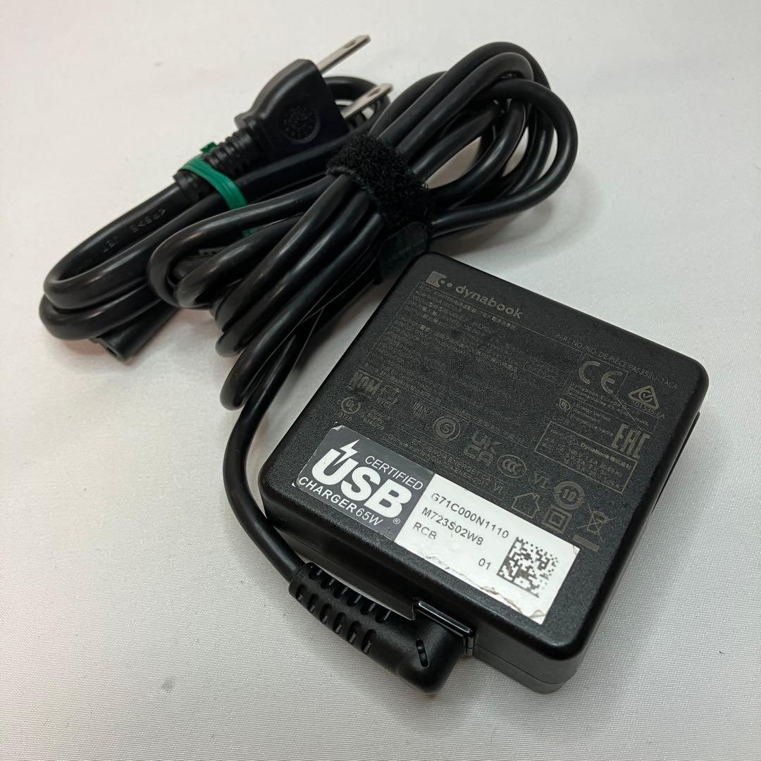 準美品 dynabook G83 第11世代 i7 16GB フルHD オフィス