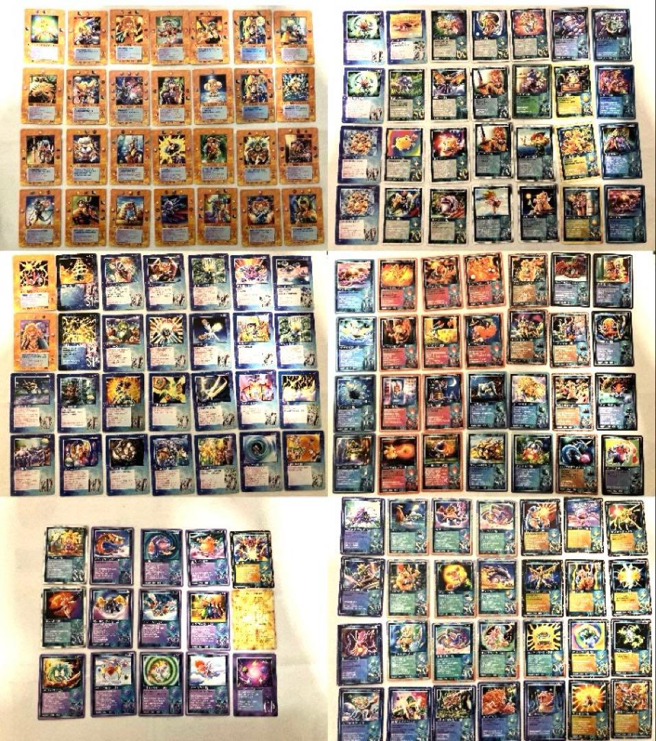 メトロまとめ売り 大量 ミラクルオブザゾーン MOZ