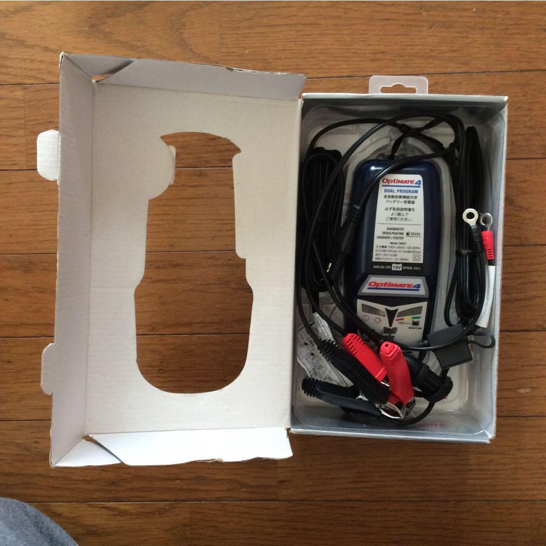 オプテメート4 デュアルプログラム