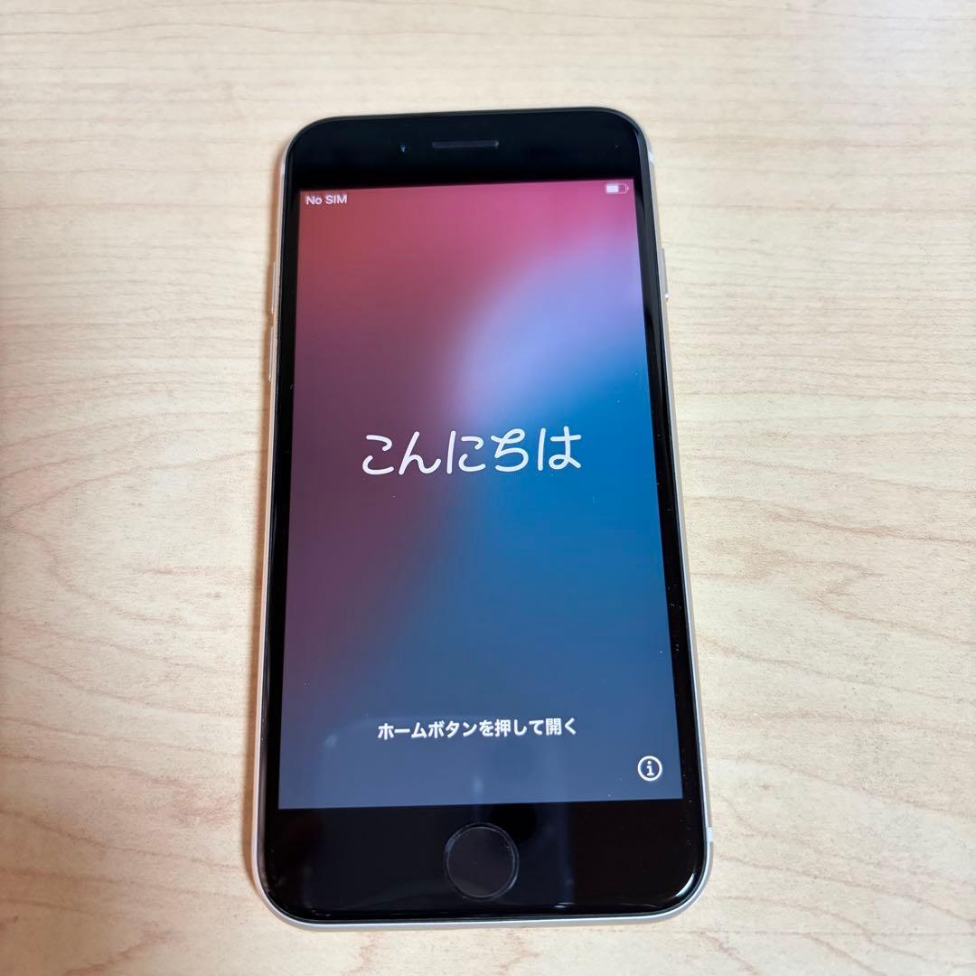 iPhoneSE3 第3世代 256GB スターライト