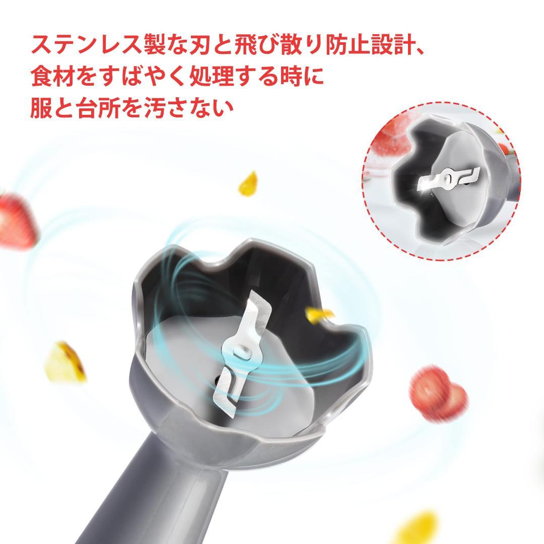 1台4役ハンドブレンダー 14000回転