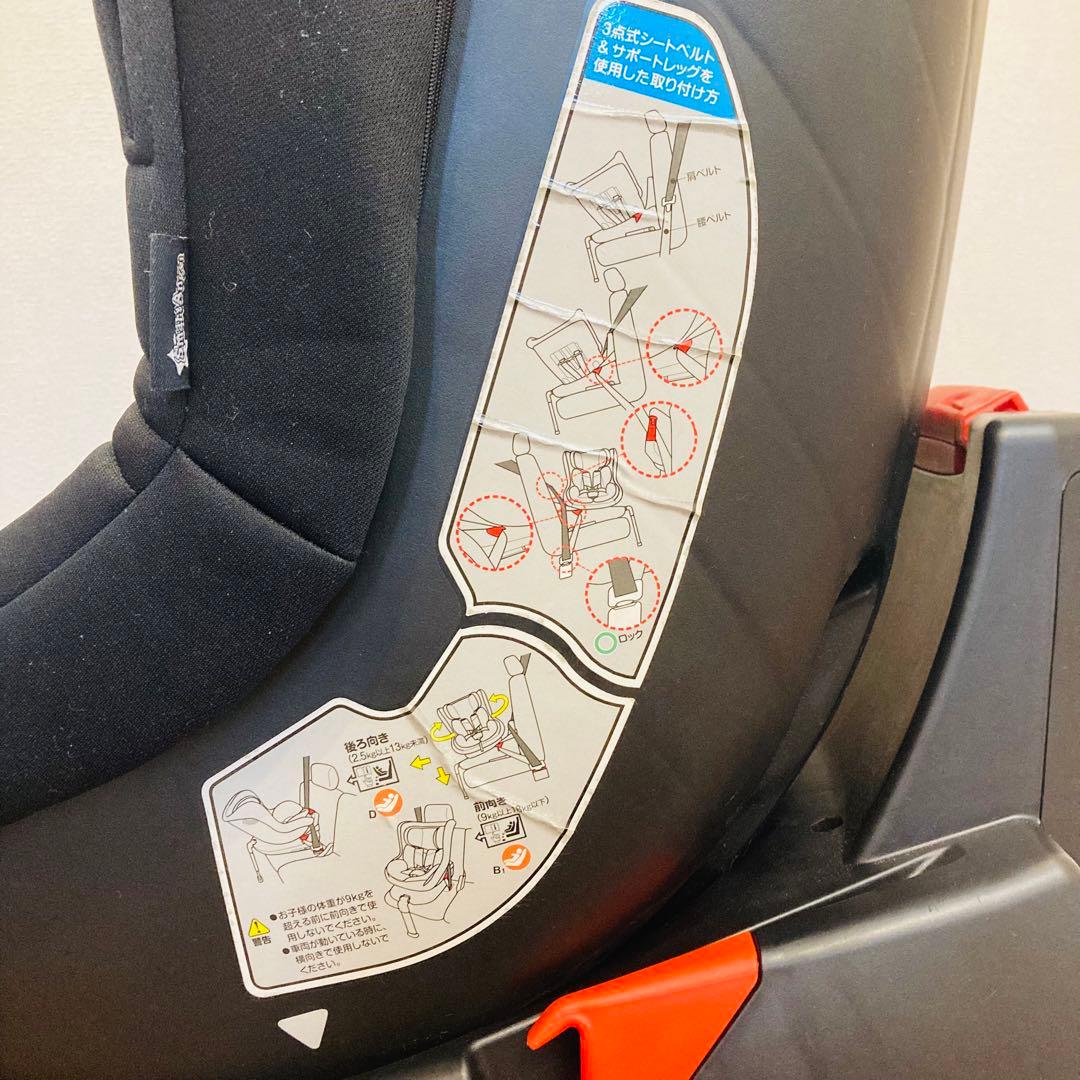 西松屋　スマートエンジェル ターンレジェFIX-ST ISOFIX