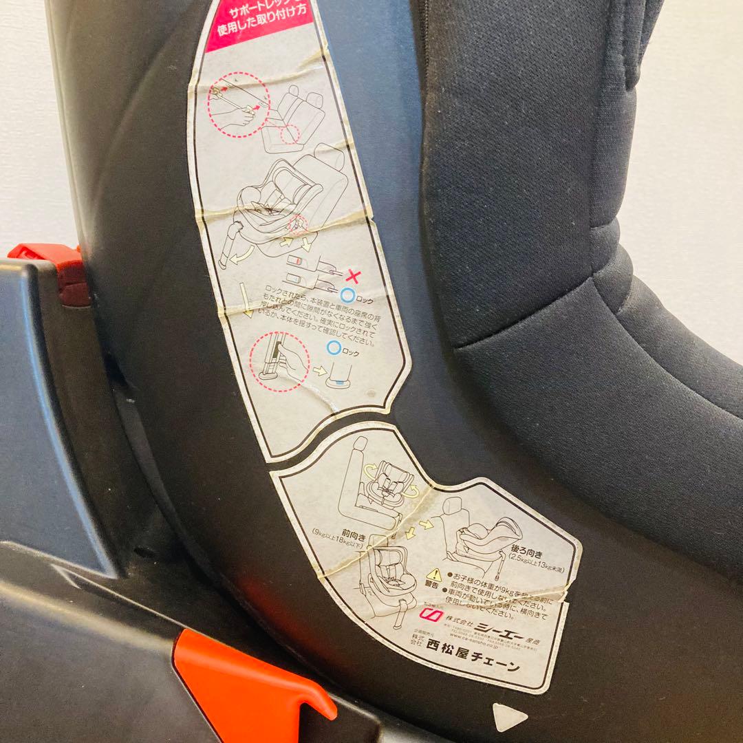 西松屋　スマートエンジェル ターンレジェFIX-ST ISOFIX