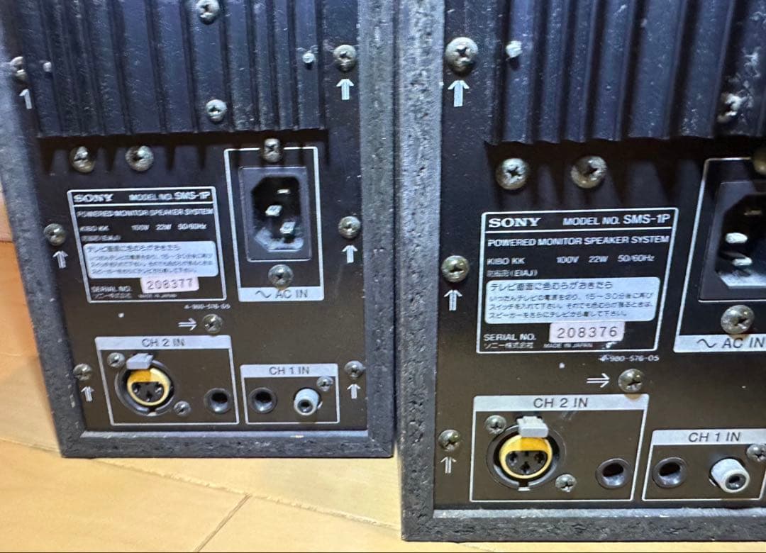 SONY SMS-1P モニタースピーカー 2台 ジャンク品