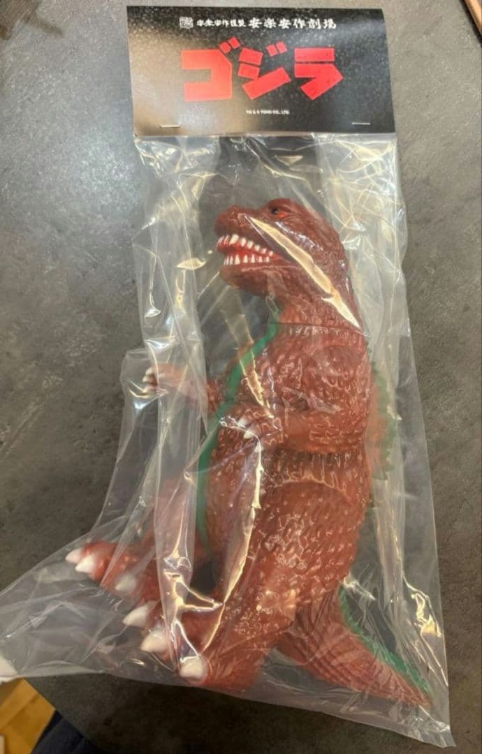 【未開封】GVW ゴジラ 1955 ギニョール版2期 メディコム・トイ 安楽安作