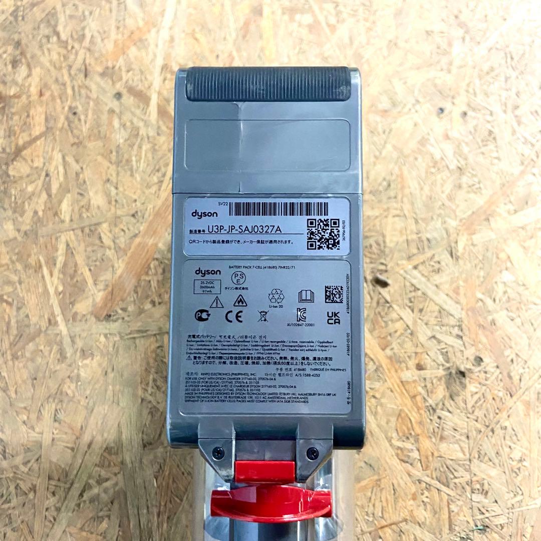 【高級ゴールド】Dyson V15 掃除がプロ級 ダイソン SV22 dyso