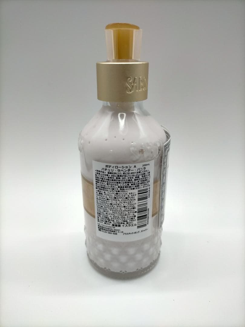 【3個入】サボンsabonボディローションパチュリラベンダーバニラ200ml