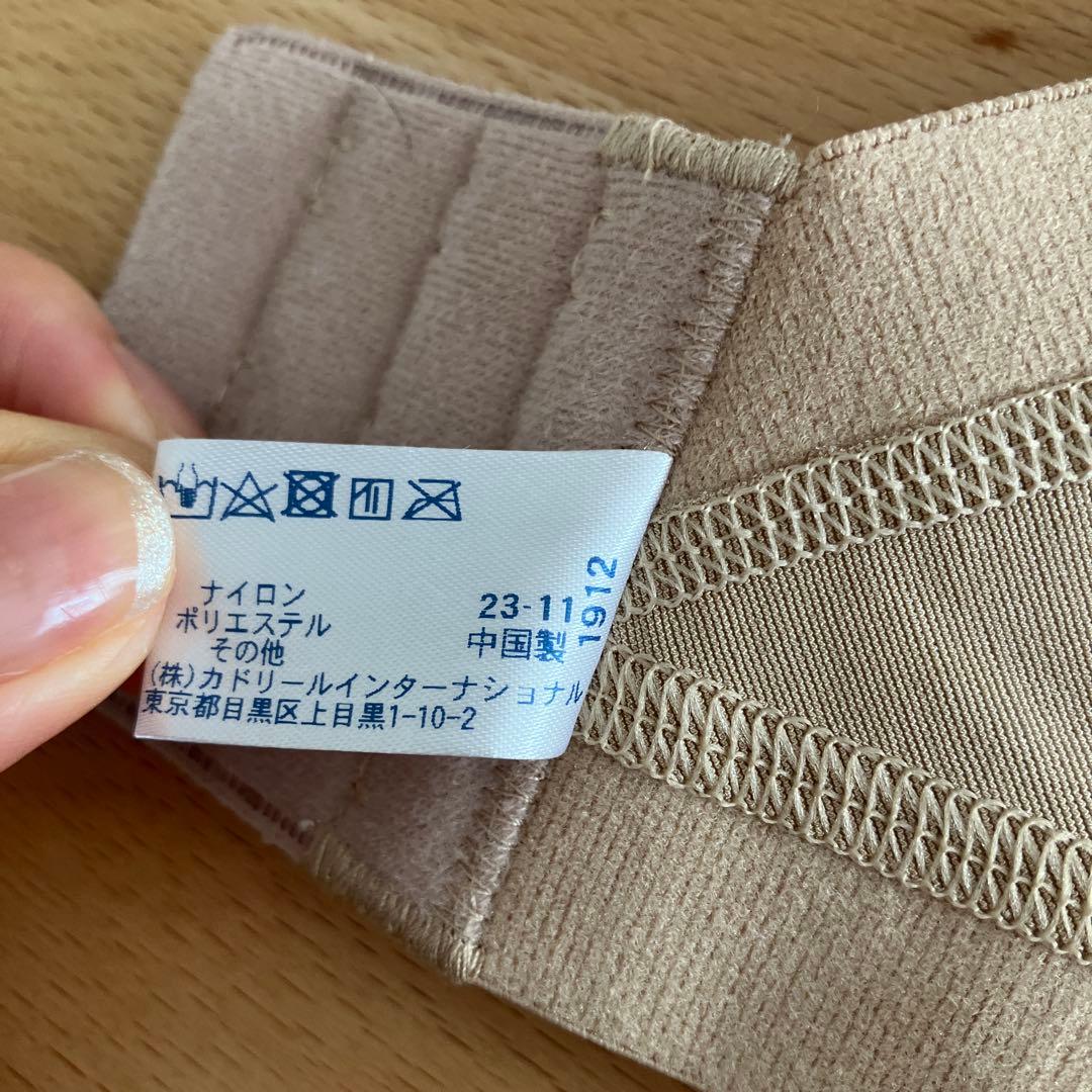 カドリールインターナショナル ブライダルインナー　ビスチェ　コルセット　C75