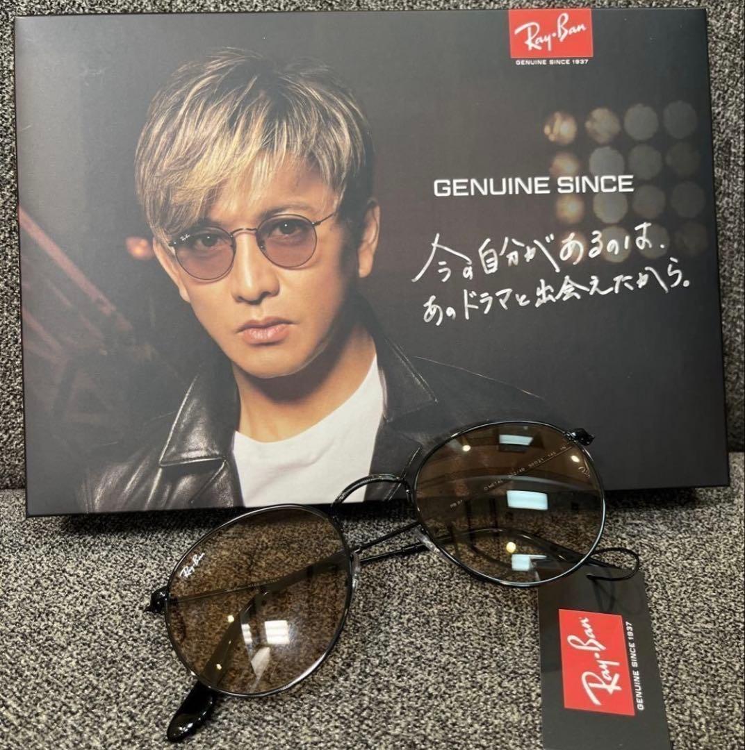 国内正規品RayBan 木村拓哉さんラウンドメタル RB3447 002/4B