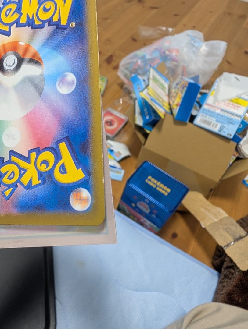 メガオーダイルsar仕様