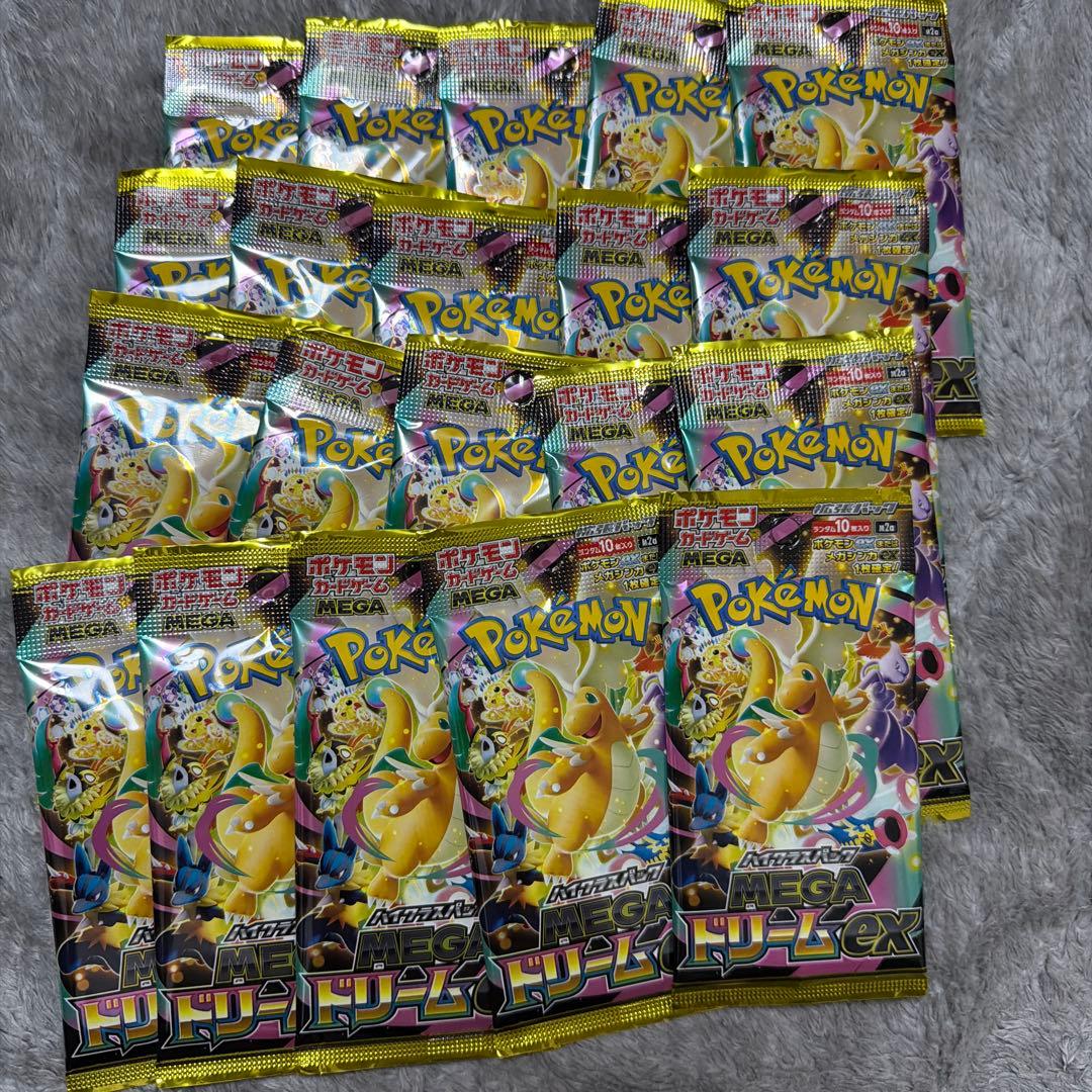 ポケモンカードパック 20パック MEGAドリームEX