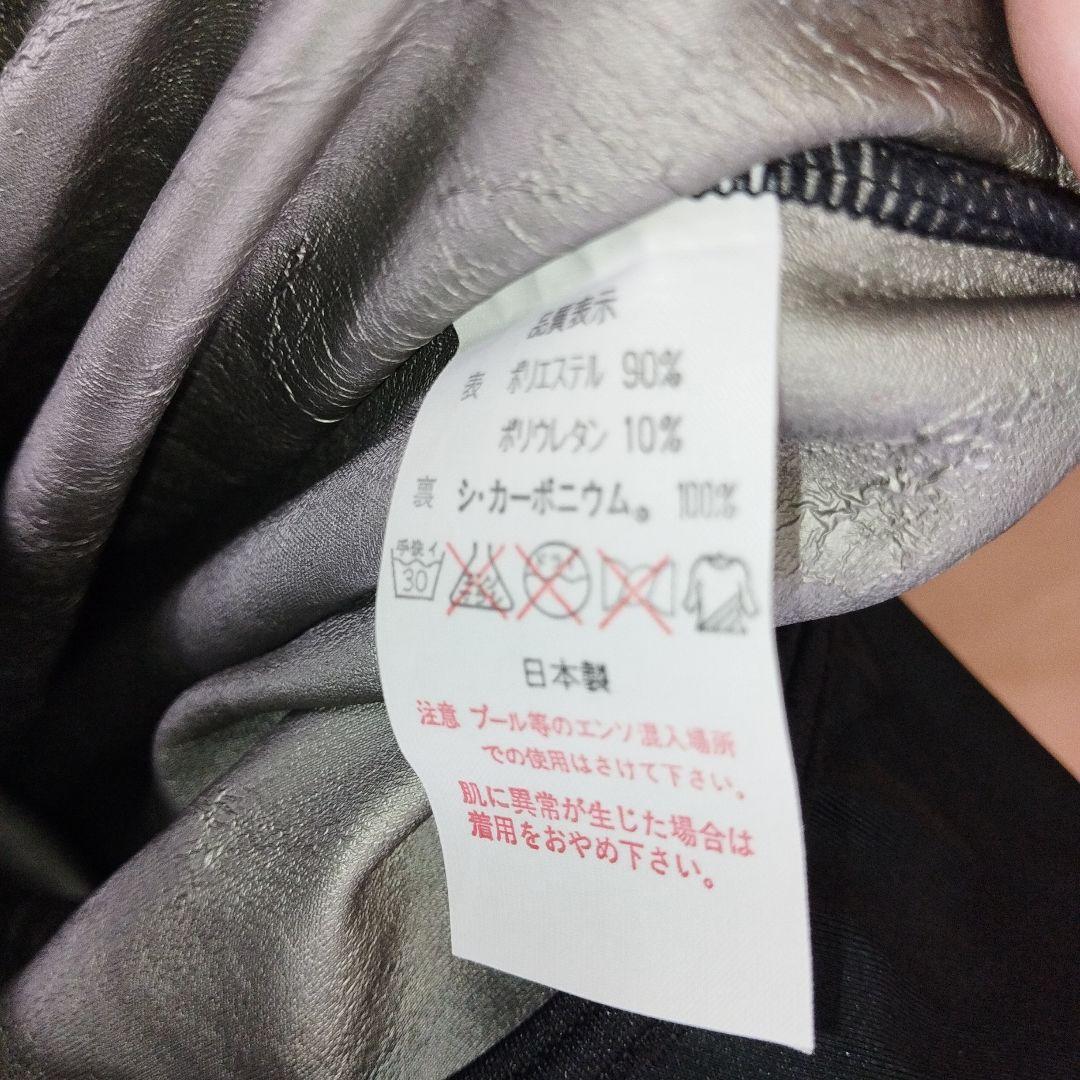 RASH ショートジョン　ウェットスーツ