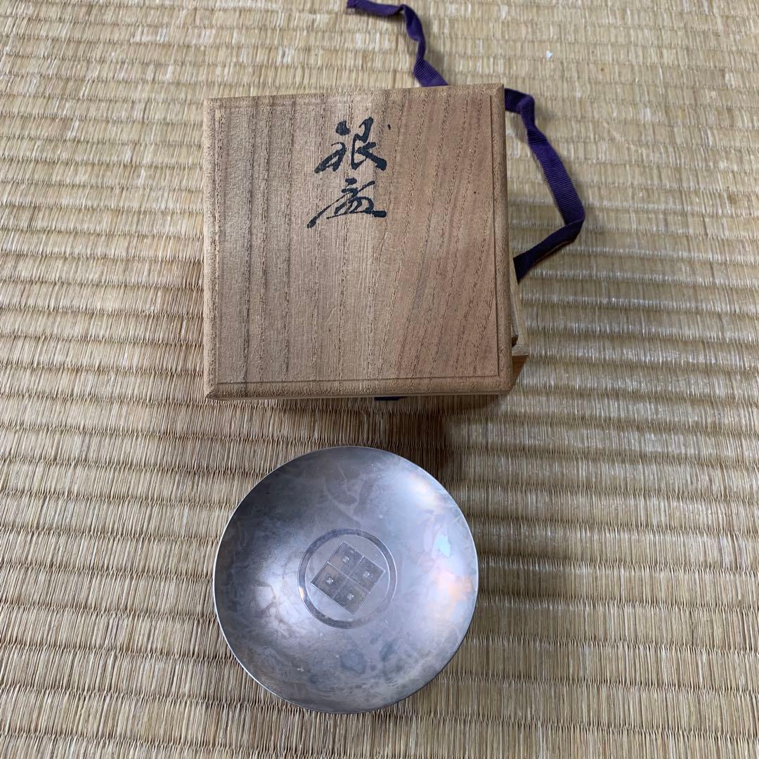 銀盃　純銀