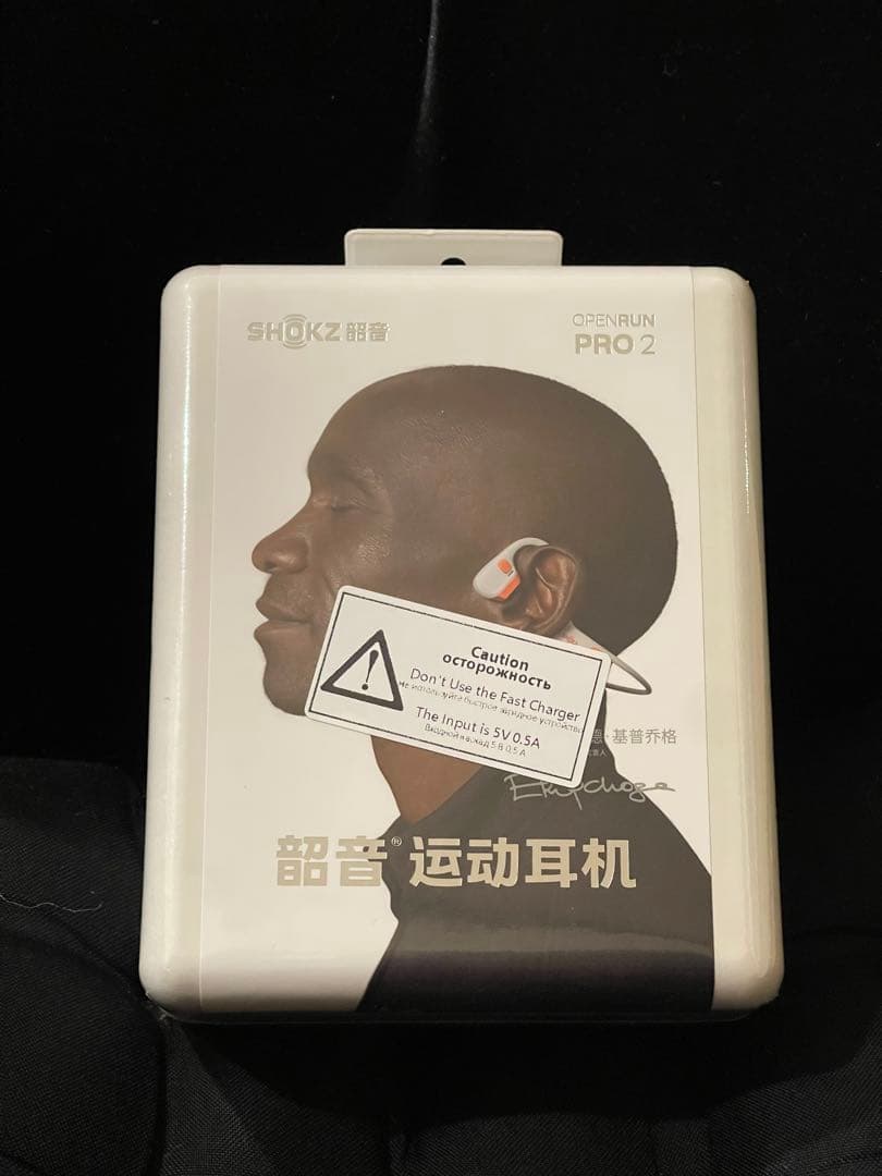 OpenRun Pro2 キプチョゲモデル ㊱新品オマケ付箱美品（角に傷あり）