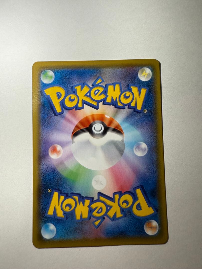 ピカチュウVMAX CSR S8b VMAXクライマックス 223/184