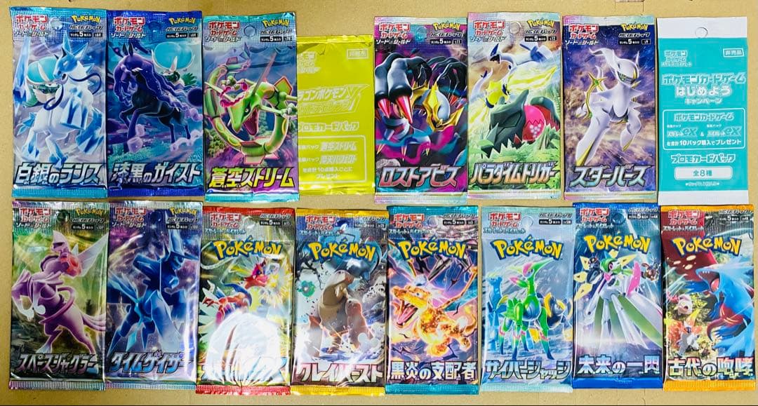 ポケモンカード　バラパック　未開封　絶版　含む