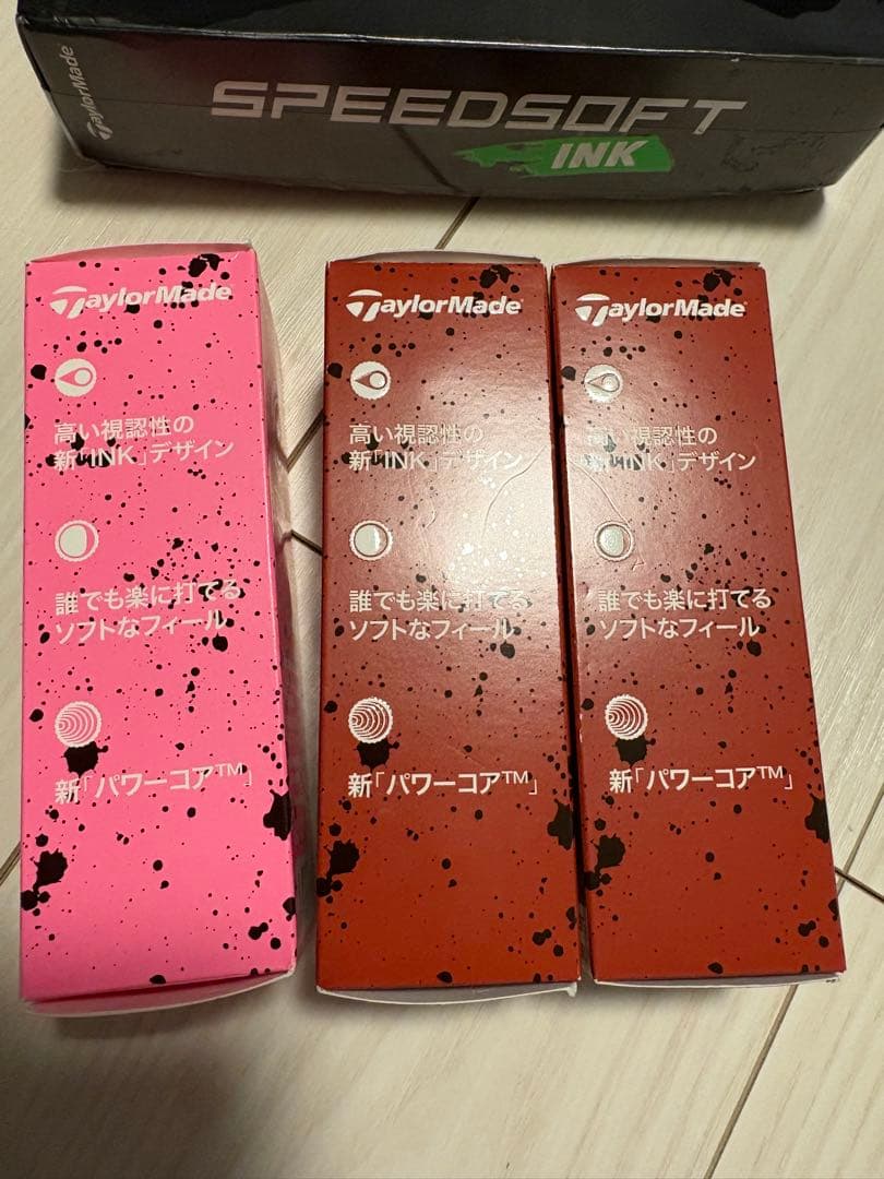 TaylorMade スピードソフト　ツアーレスポンス　などまとめ売り