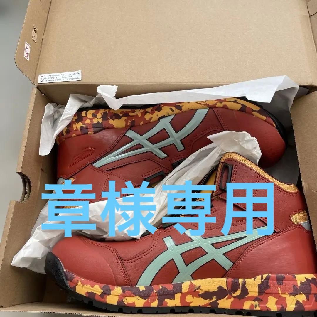 アシックスWINJOB CP304 BOA 28.0