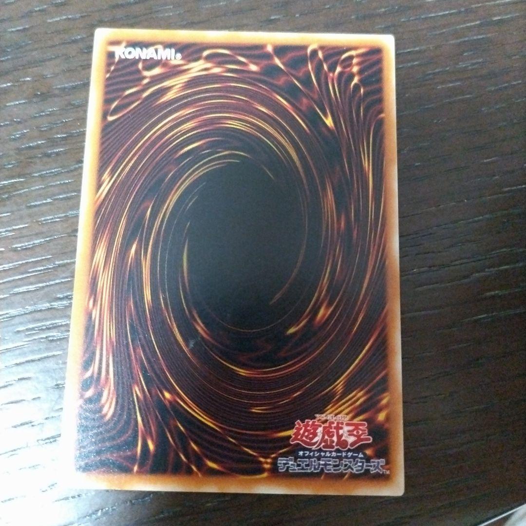 デ*レ様 カオスソルジャー開闢の使者 レリーフ