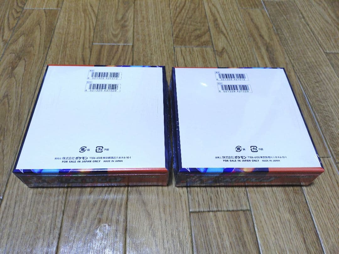 ポケモンカードゲーム インフェルノX未開封シュリンク付き2box
