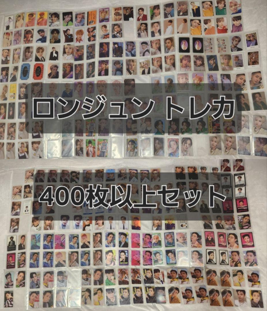 【希望額受付中】NCT DREAM／ロンジュンRenjun トレカセット