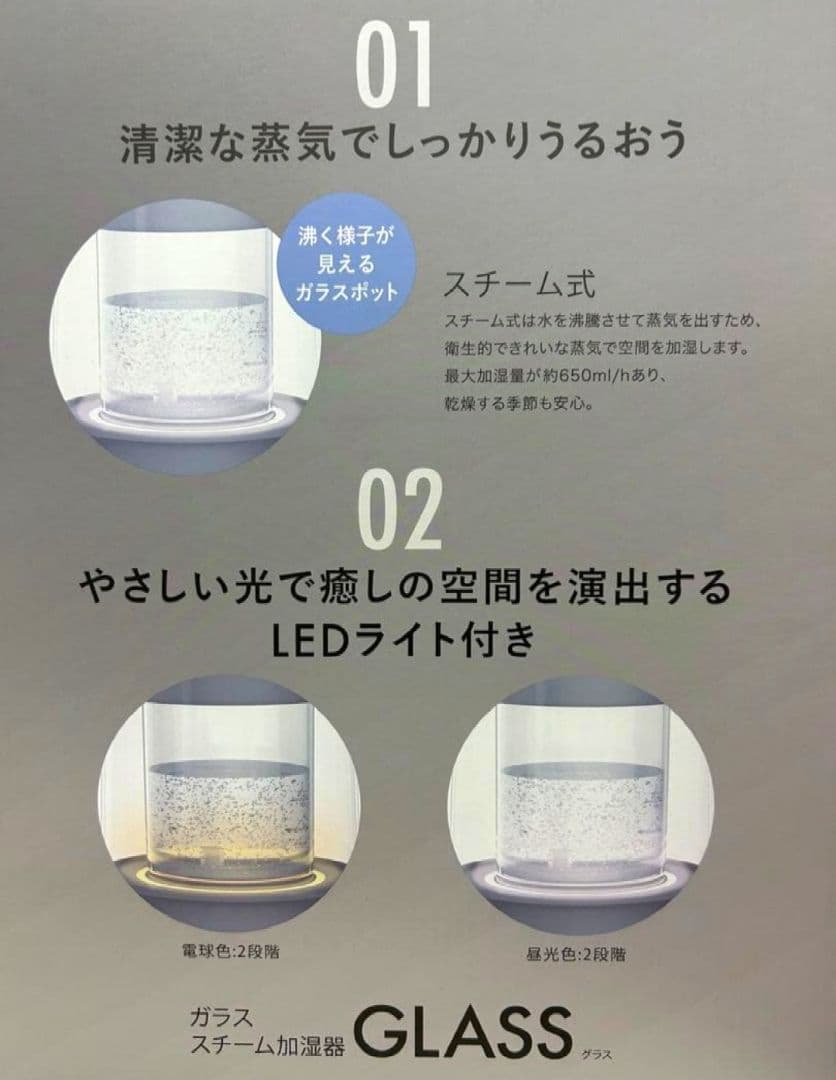 希少品 quadʼ クワッズ ♥ LED搭載 ガラス スチーム加湿器 GLASS