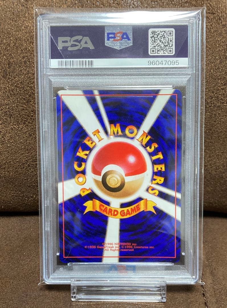 【PSA8】 くいしんぼカビゴン　SNORLAX HOLO PROMO 旧裏