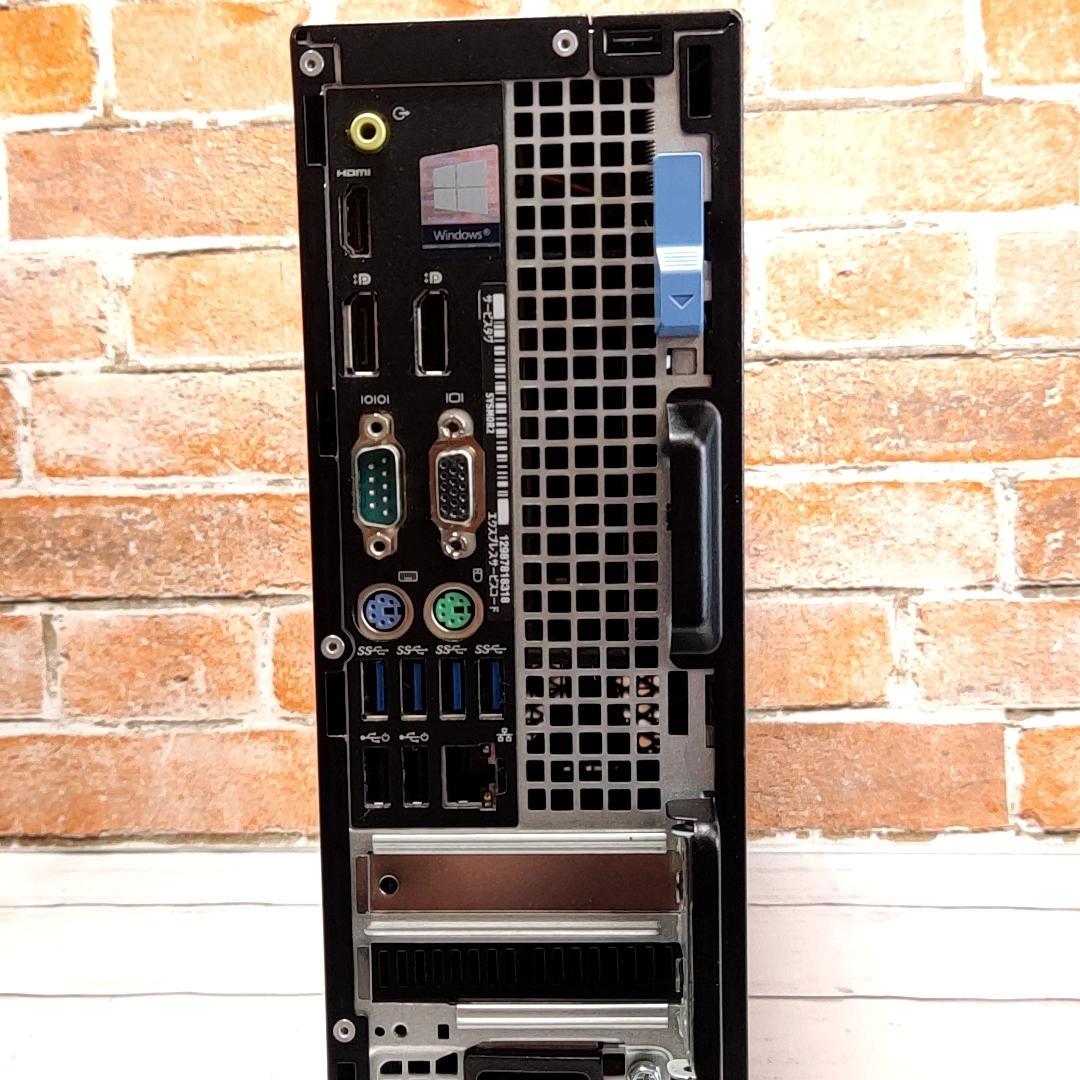 【お手頃エントリーモデル】DELL Optiplex 7050 デスクトップ
