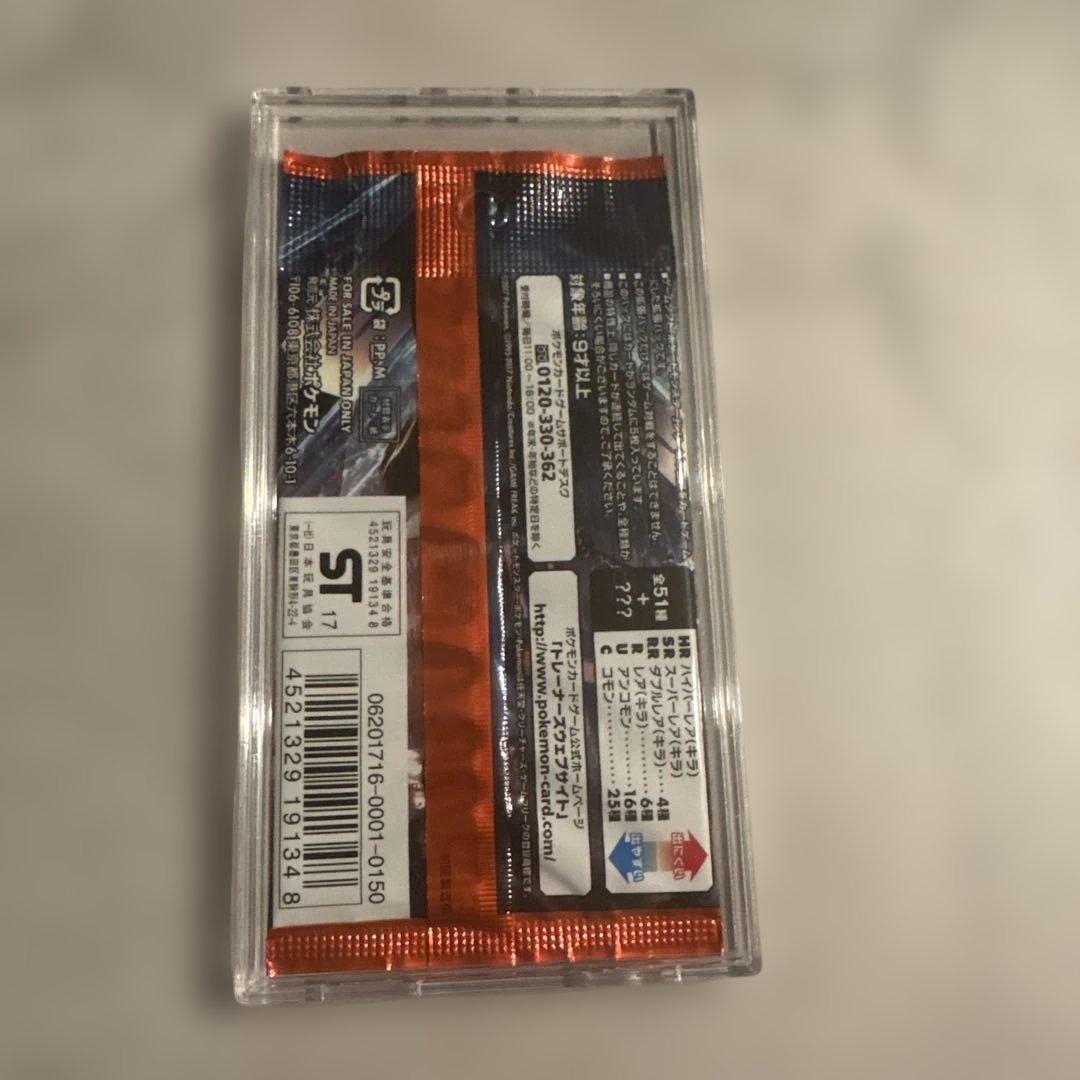 ポケカ ポケモンカード 光を喰らう闇 初回製造版 未開封パック