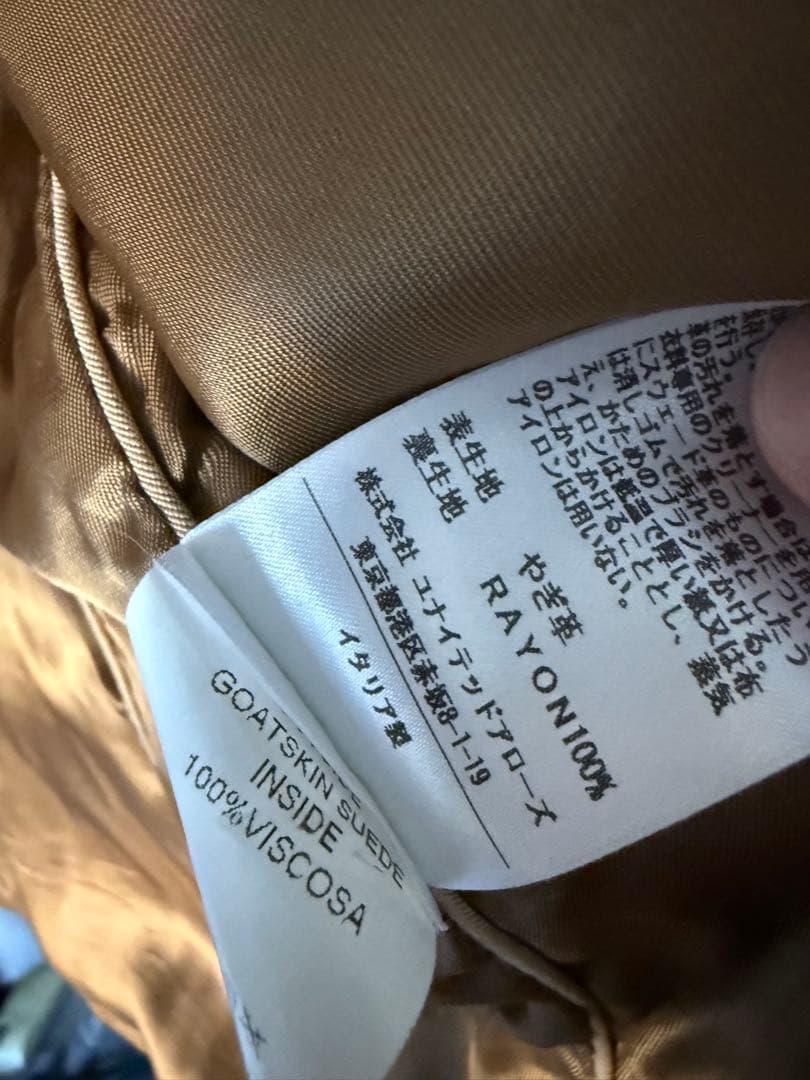 EMMETI di Franco ブラウン テーラードジャケット