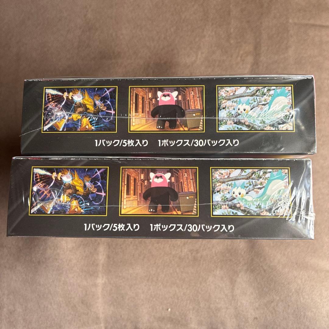 結び3姉妹  メガシンフォニア シュリンク付き２BOX