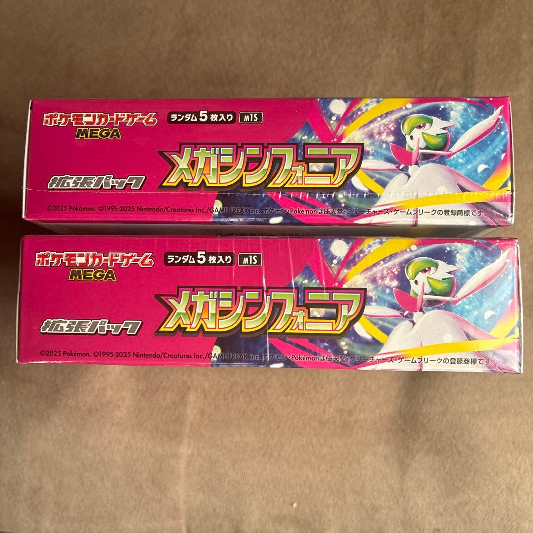 結び3姉妹  メガシンフォニア シュリンク付き２BOX