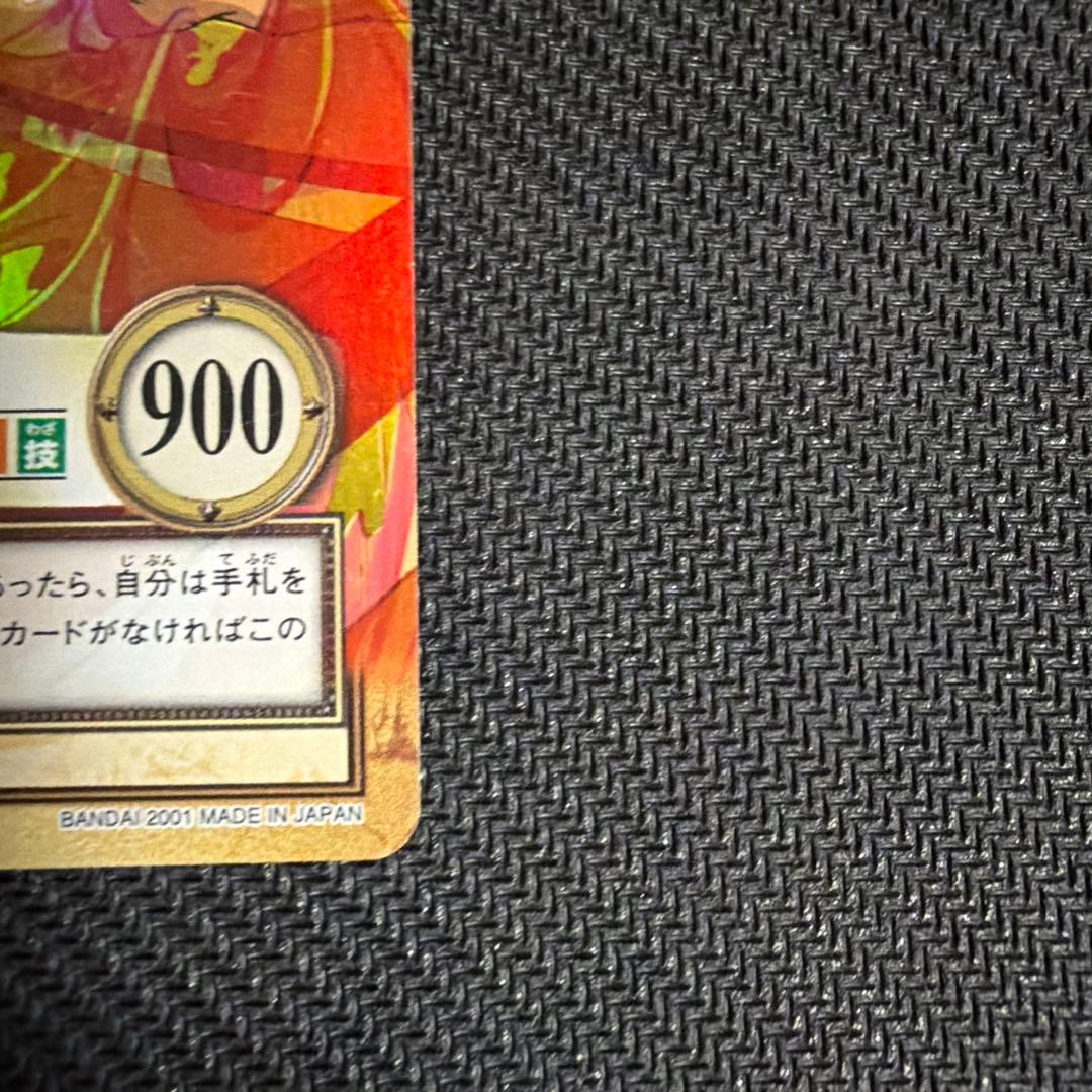 即日発送｜ワンピースカード✨｜ロロノアゾロ｜焼き鬼斬り｜カードダス|絶版カード