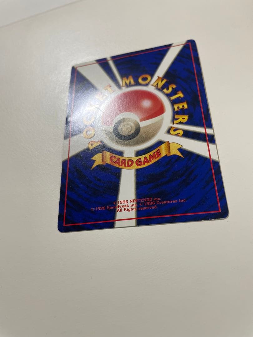 旧裏　ピカチュウ 10枚セット　ポケモンカード　プロモ　なみのりピカチュウ