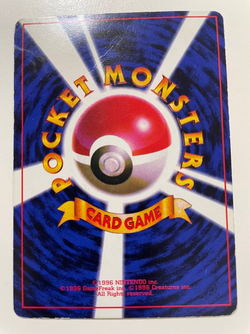 旧裏　ピカチュウ 10枚セット　ポケモンカード　プロモ　なみのりピカチュウ