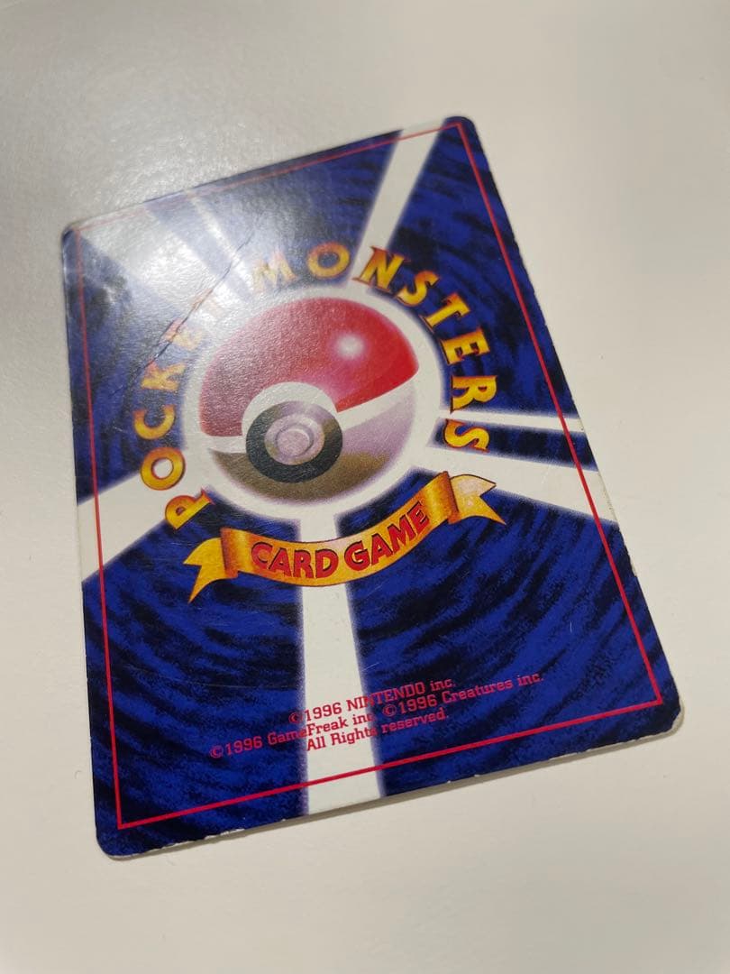 旧裏　ピカチュウ 10枚セット　ポケモンカード　プロモ　なみのりピカチュウ