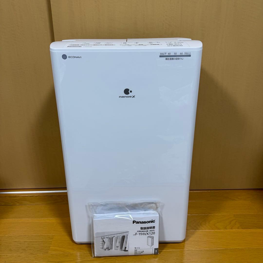 パナソニック　衣類乾燥除湿機　F-YHVX120-W
