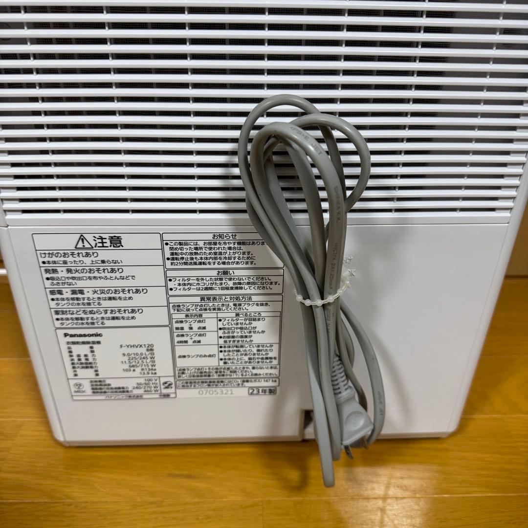 パナソニック　衣類乾燥除湿機　F-YHVX120-W