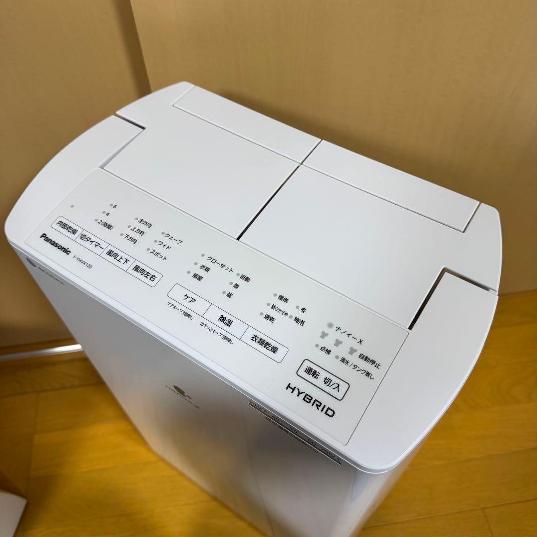 パナソニック　衣類乾燥除湿機　F-YHVX120-W