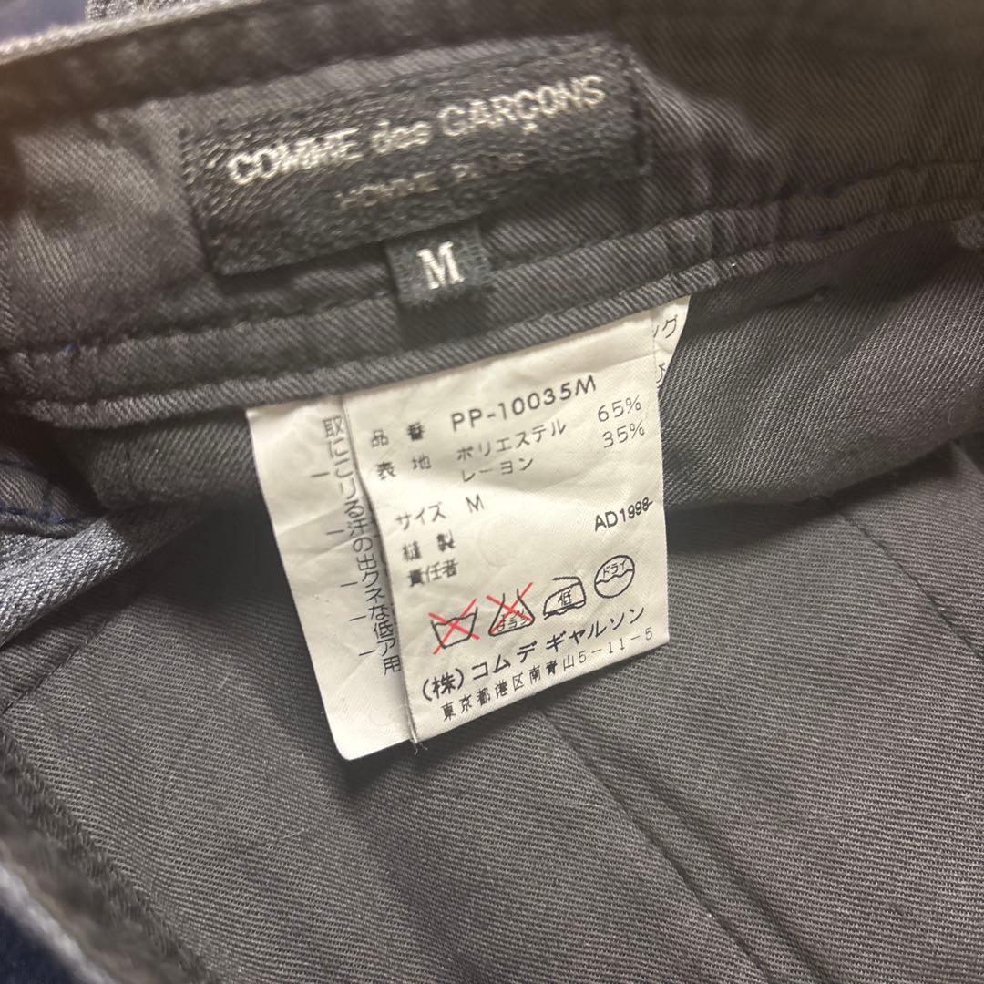 1998 コムデギャルソンオムプリュス チェック スラックス レーヨン ポリ