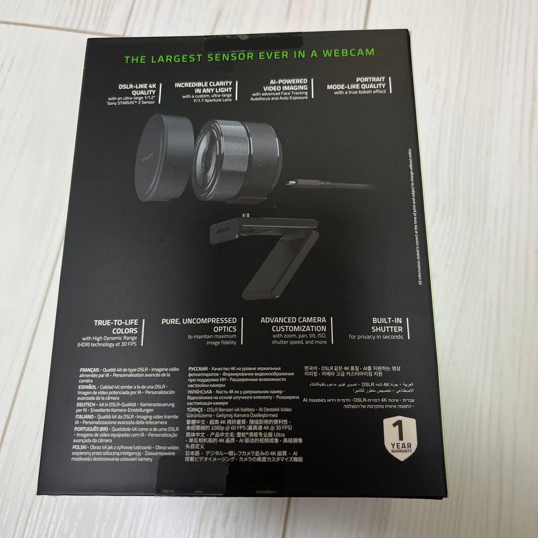 Webカメラ KIYO PRO ULTRA