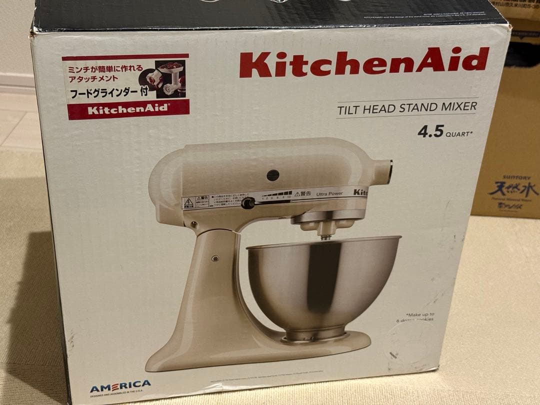 KitchenAid ティルトヘッドスタンドミキサー 4.5クォート